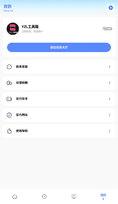 亚洲龙画质助手正版