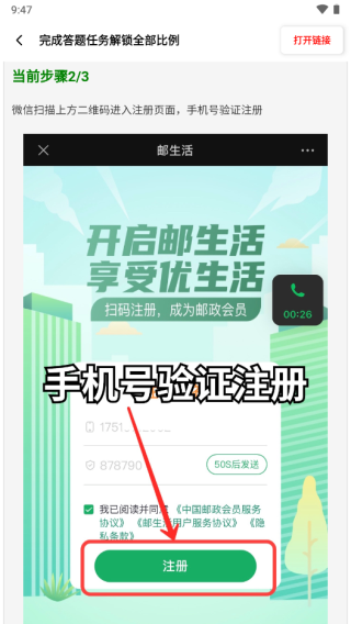 亚洲龙画质助手正版