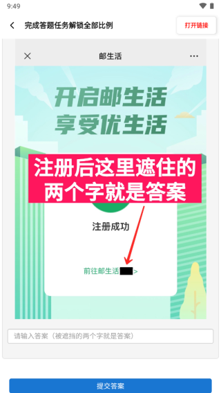 亚洲龙画质助手正版