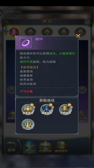 斗罗大陆H5唐门服