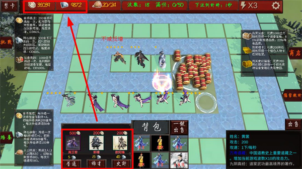 武侠循环圈正式版