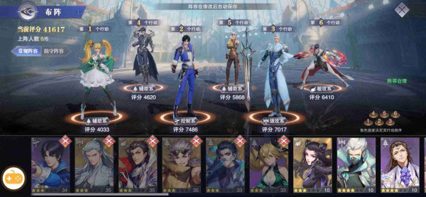 斗罗大陆魂师对决oppo版