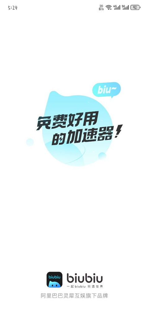咒术回战幻影游行手游中文版