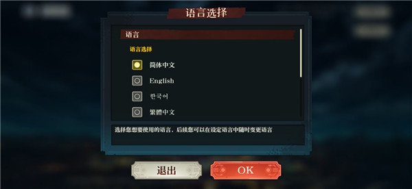 咒术回战幻影游行手游中文版
