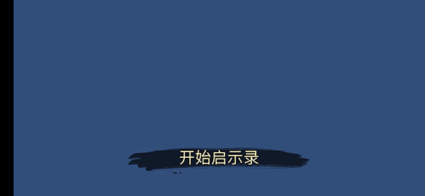 超级风暴跑酷大师(SUPER STORM)