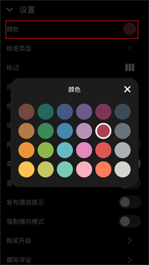 keylimba正版