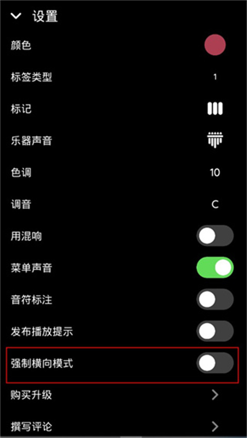 keylimba正版