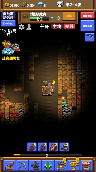 闲置采矿rpg中文版