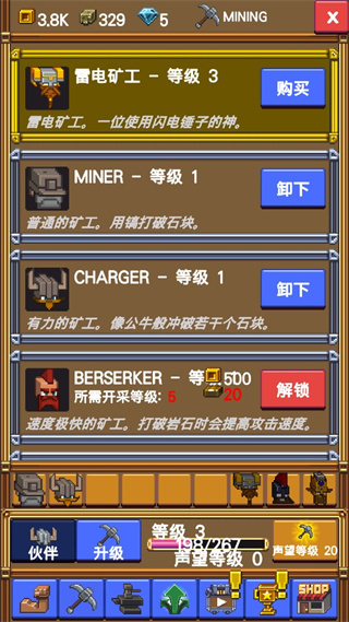 闲置采矿rpg中文版