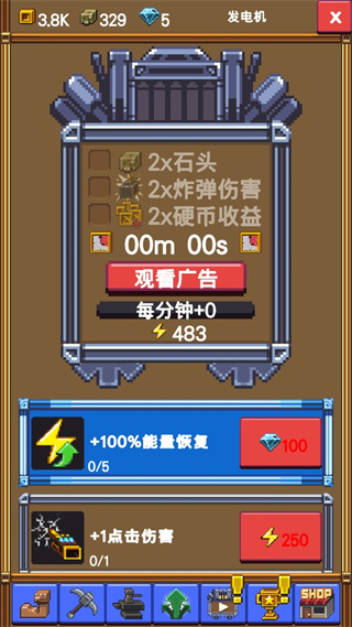 闲置采矿rpg中文版