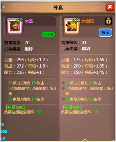 乱斗堂3国际版