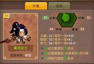乱斗堂3国际版
