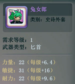 乱斗堂3国际版
