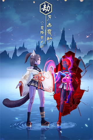 万灵山海之境折扣版