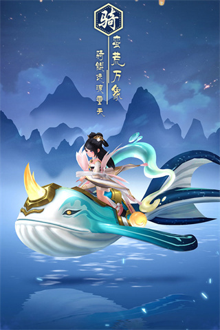 万灵山海之境折扣版