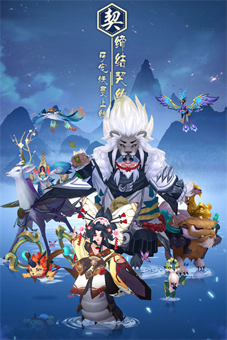 万灵山海之境折扣版