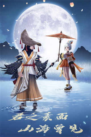 万灵山海之境折扣版