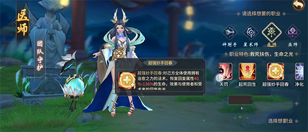 万灵山海之境折扣版