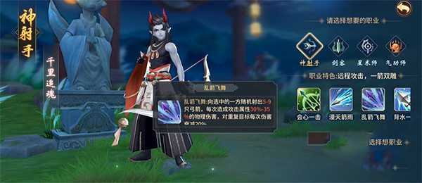 万灵山海之境折扣版