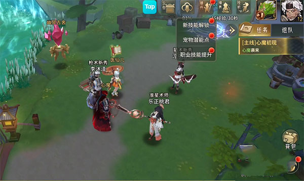 万灵山海之境折扣版