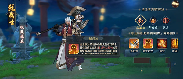 万灵山海之境折扣版