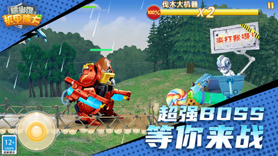熊出没之机甲熊大经典版