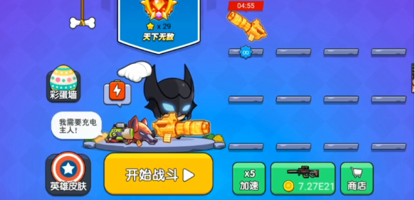 我就要吃鸡国际服正版