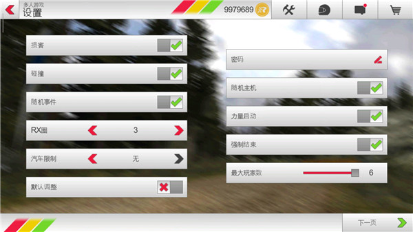 拉力竞速3正版