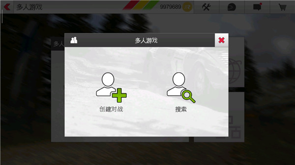 拉力竞速3正版