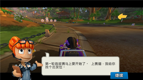 沙滩车竞速2中文破解版