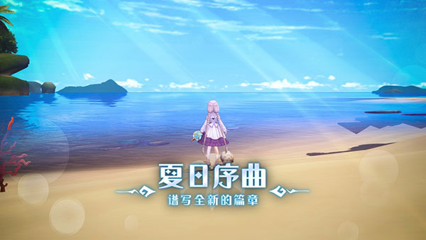 玛娜希斯回响箱庭岛少女