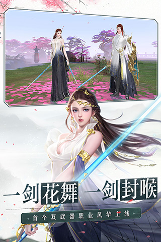 大唐无双oppo客户端
