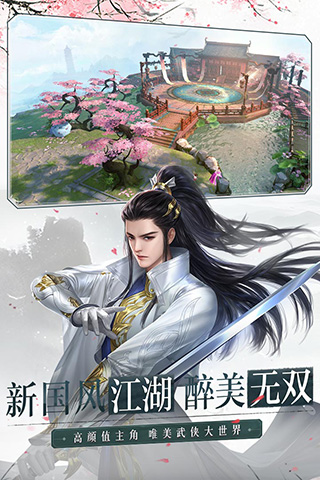 大唐无双oppo客户端