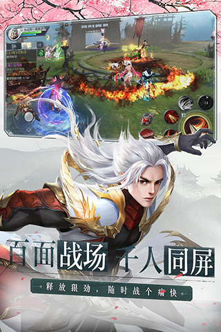 大唐无双oppo客户端