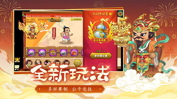 葫芦娃犀游版