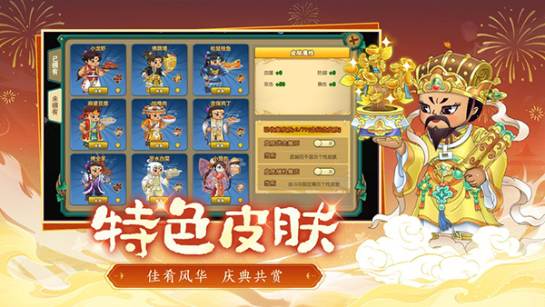 葫芦娃犀游版