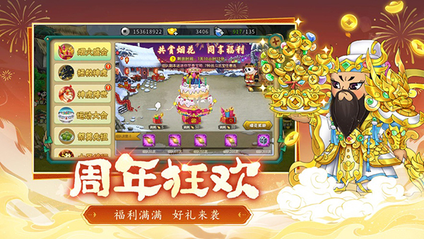 葫芦娃犀游版