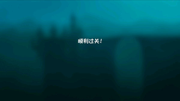 梦中旅人游戏