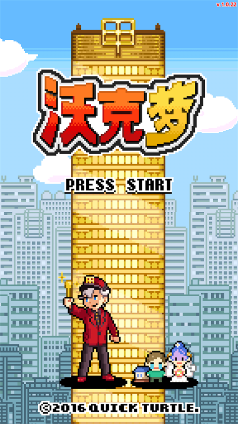 沃克梦中文版(WorkeMon)