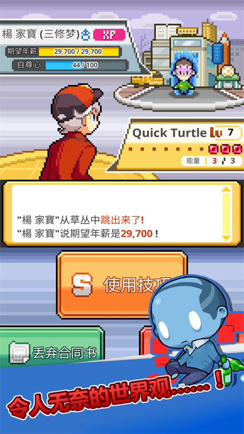 沃克梦中文版(WorkeMon)