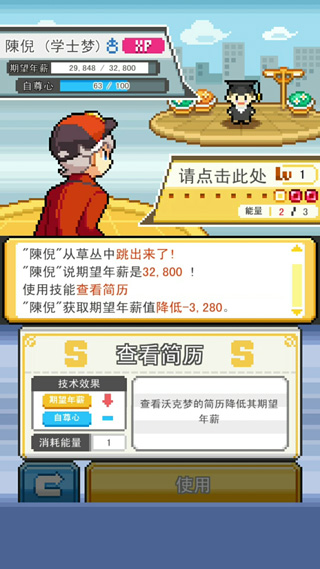 沃克梦中文版(WorkeMon)