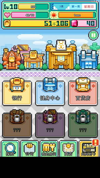 沃克梦中文版(WorkeMon)