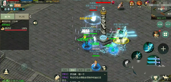 剑网1归来小米版
