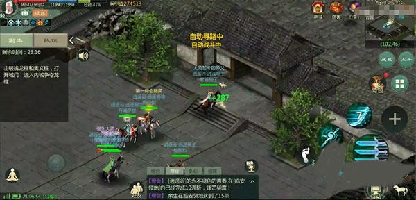 剑网1归来小米版