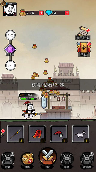 熊猫突突突手游
