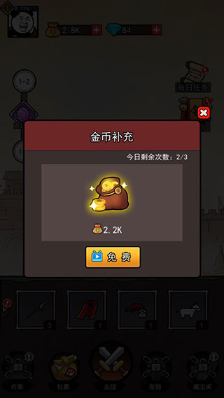 熊猫突突突手游