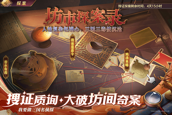 三国志幻想大陆日服