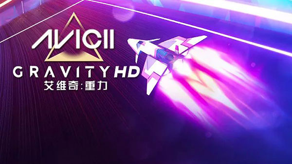 艾维奇重力内购破解版