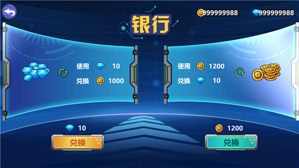 龙兽争霸2最新版本