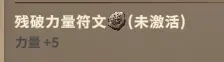 自由之心手游